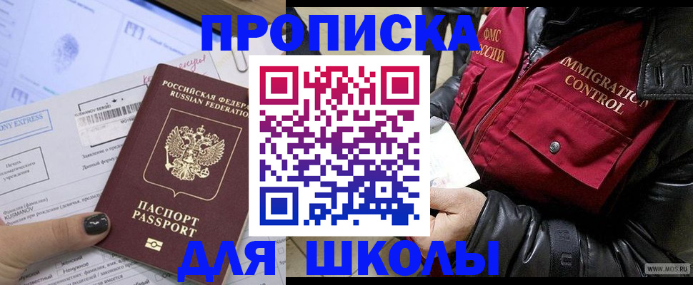 регистрация для дет. сада в Кизеле