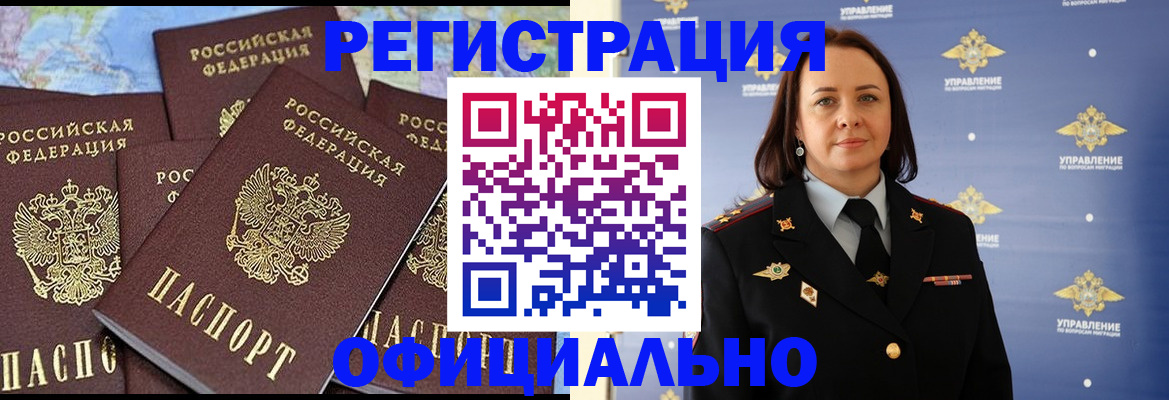 прописка в квартире в Кизеле