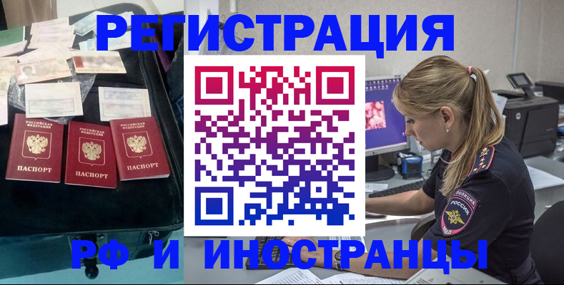 регистрация для дет. сада в Кизеле